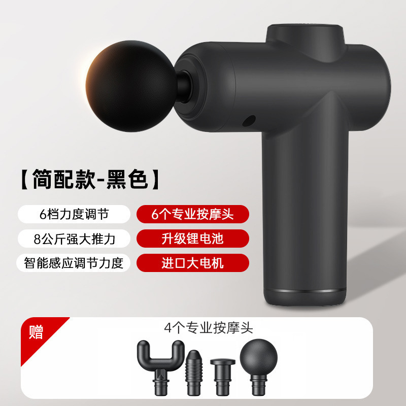 Transfronterizo fascial pistola masajeador hogar fitness profesional inteligente masaje pistola LCD pantalla eléctrica Mini fascial pistola