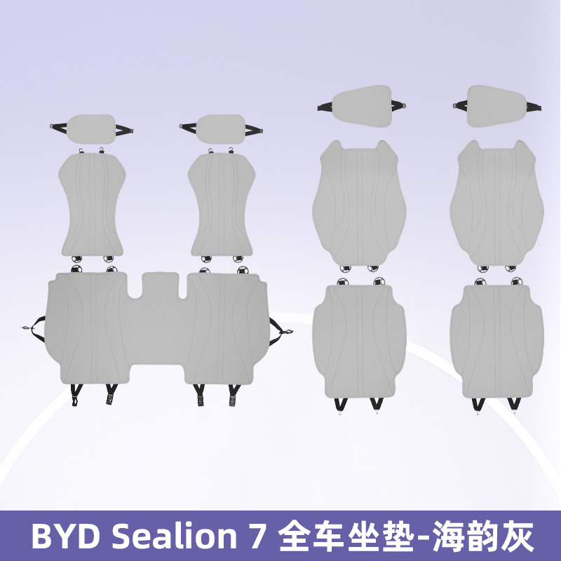 Se aplica a BYD Sealion6 / Sealion7 cojín de automóvil completo, cojín universal transpirable y resistente al desgaste