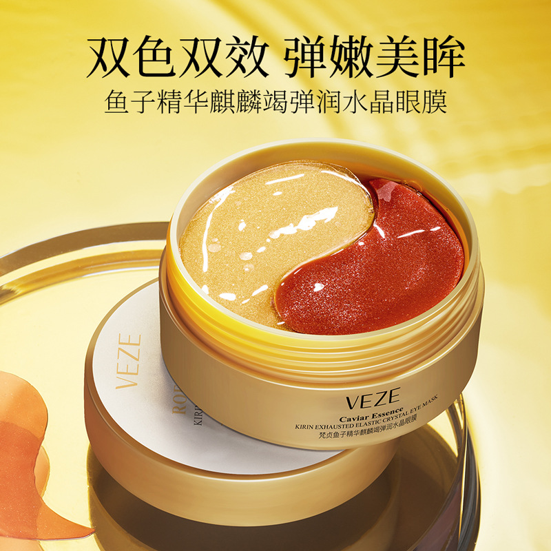 Mascarilla de Ojos de Cristal Elástico con Esencia de Hueva de Pescado Fanzhen Kirin Jie, Hidratante y Nutritiva, Mejora las Ojeras, Parche de Dos Colores