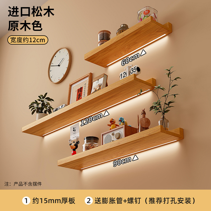 Estante de pared de madera maciza completo Estante de una palabra Estante de almacenamiento montado en la pared Estante de vino de pared Estante de exhibición de almacenamiento doméstico