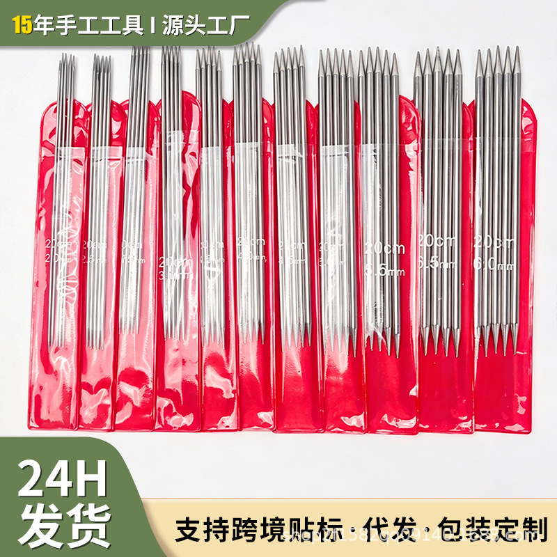 Double-Pointed Stainless Steel Sweater Needles, Size 11, 55 Pieces, 20cm Knitting Tool Set, Cartoon Style Knitting Needles Double-Pointed Stainless Steel Sweater Needles, Size 11, 55 Pieces, 20cm Knitting Tool Set, Cartoon Style Knitting Needles