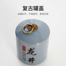 CSF9哥窑陶瓷茶叶罐家用小号龙井绿茶白茶便携储存密封包