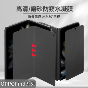 �m��OPPOFindN6ĥɰ���Qˮ��ĤN5�ۯB360&deg;����EPU�֙C���o��͵�Q