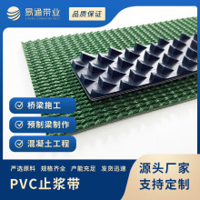 PVC���ëֹ�{�� ��������ĥ���ϻ��A��������ʩ���؏������ë��