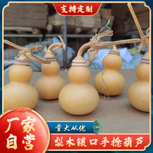 梨木镶口手捻葫芦挂件文玩小葫芦摆件带龙头工艺品开口包包挂饰品