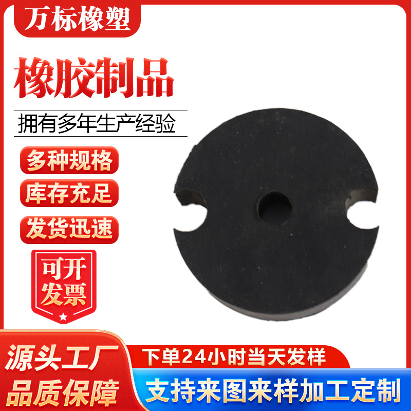 加工定 做 橡胶硅胶氟胶 减震垫减震块缓冲垫 橡胶垫圈垫块
