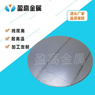 ӯ�߶��ƿ�ƴ��&phi;735mm��ĭ ��Y���⁈A�� ΢�� ��Y�V��