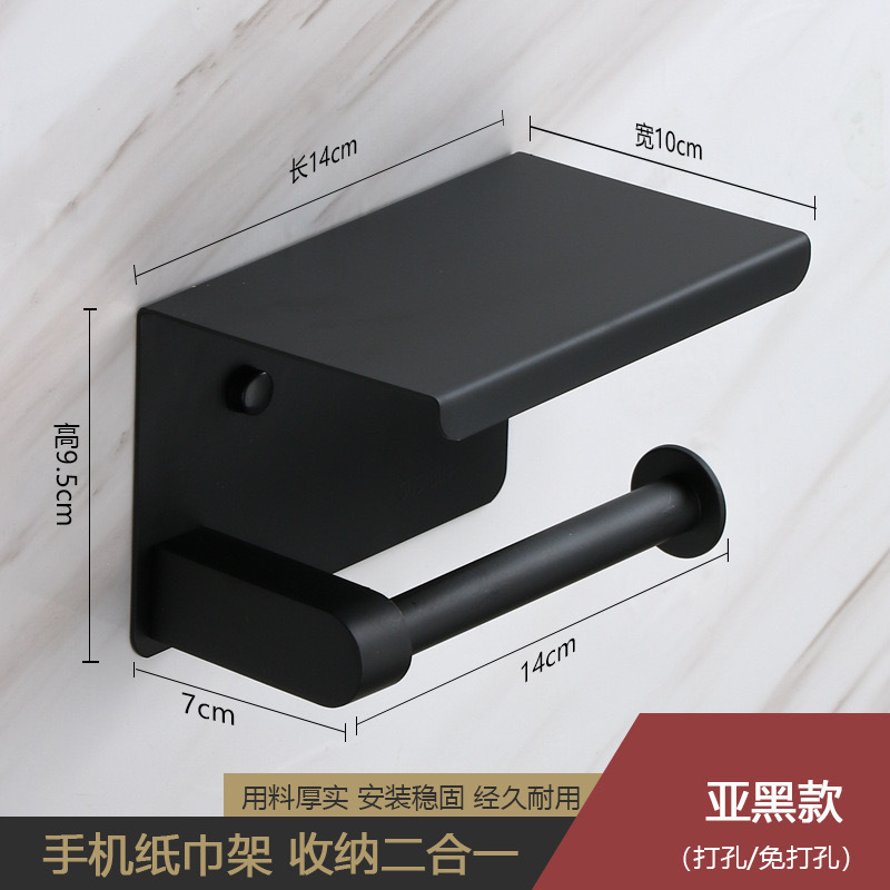 304 acero inoxidable roll rack toallas de baño hotel caja de toallas de baño porta teléfonos móviles de baño porta toallas de baño sin perforación