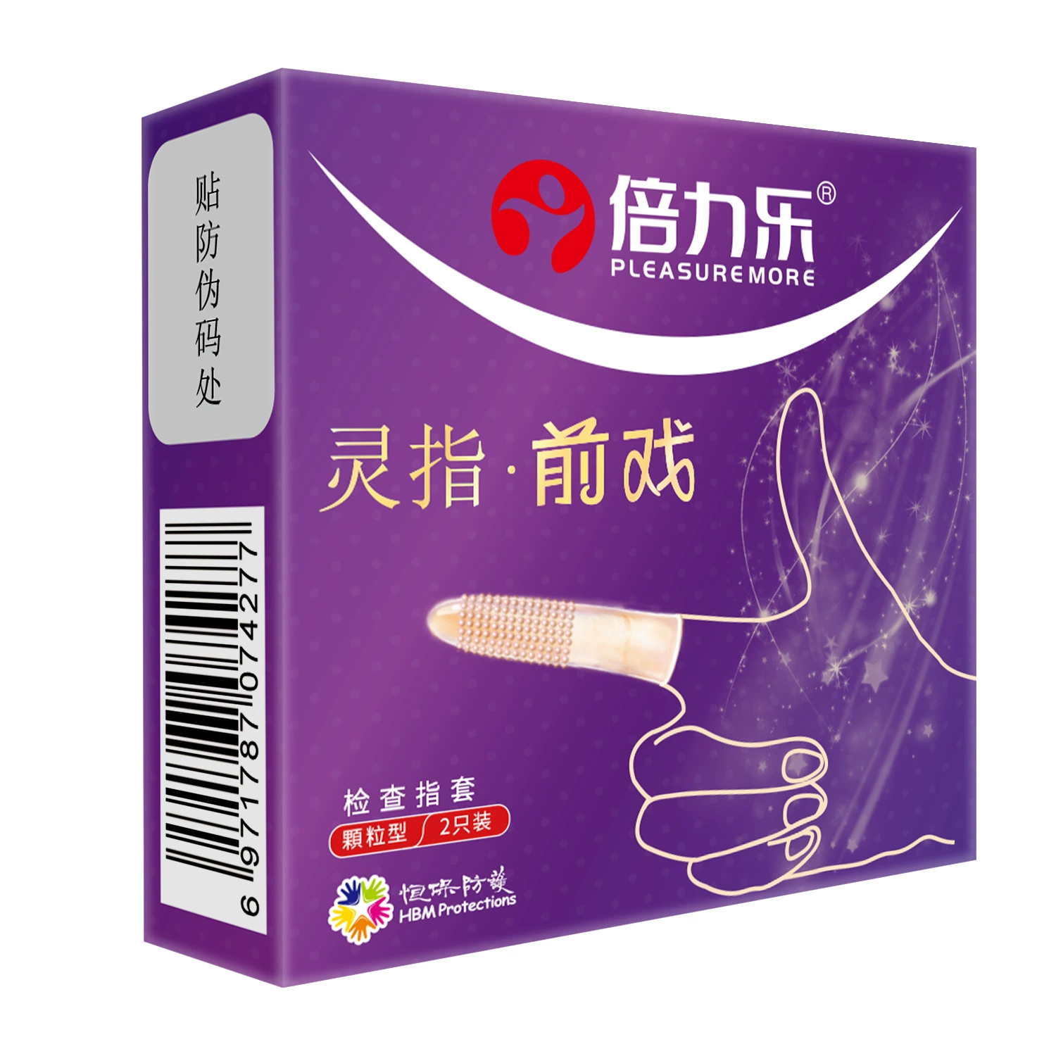 倍力乐 QQ set picking set finger cover 10 pieces LES-1-D-H-C8 set pulling set particle beading set