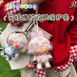 CRYBABY�������zĘë�q���湫��͸�����o����ż���m�ռ{�����޺�