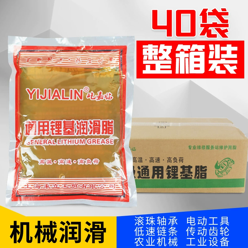 300 г мешок Yi Jialin Масляная смазка высокотемпературный механический подшипник зубчатый экскаватор автомобильное смазочное масло оптом