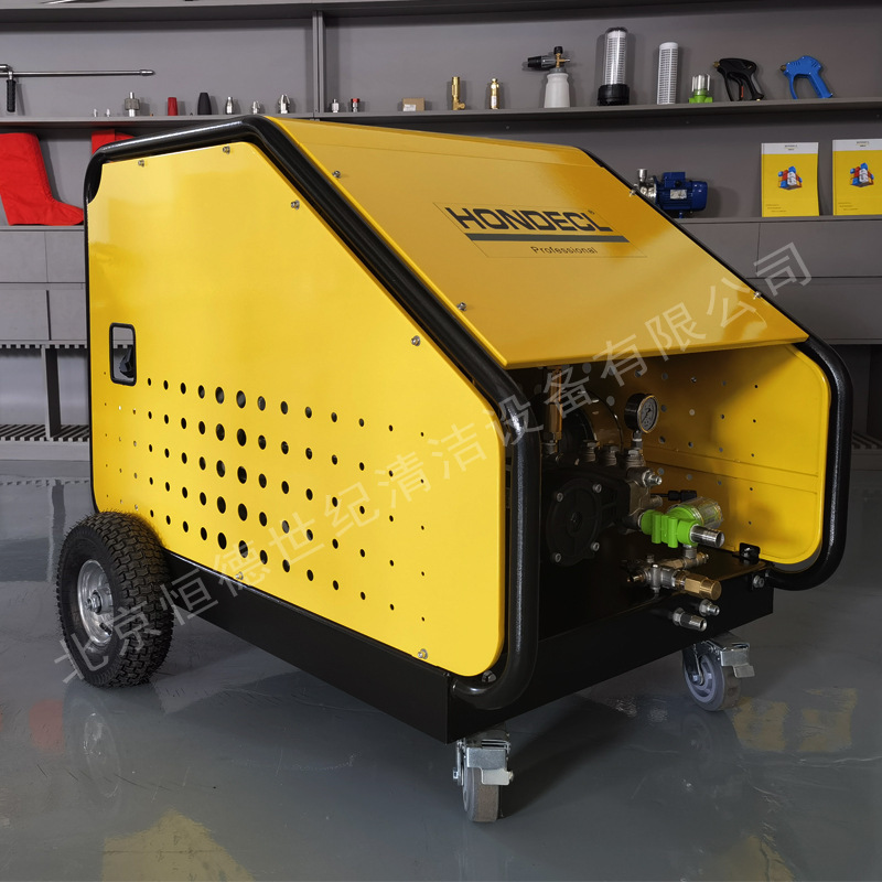 Hondecl Hengde Century Industrial Diesel Version Hot Water High Pressure Cleaning Machine 500kg Hot Water Cleaning Machine Hondecl Hengde Century Industrial Diesel Version Hot Water High Pressure Cleaning Machine 500kg Hot Water Cleaning Machine