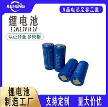 26650�ɳ���늳�3.7V 5000mAh�������Ͳ늳�