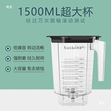 SUNKONZ�п���ɳ���C����ϲ�莧���ƱڙC������֭�C��ɳ�C�o��