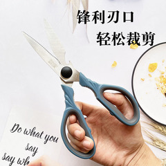 Japanese-American Kitchen Scissors, Household Stainless Steel Multifunctional Powerful Chicken Bone Shears, Food-Grade, Special for Roast Meat