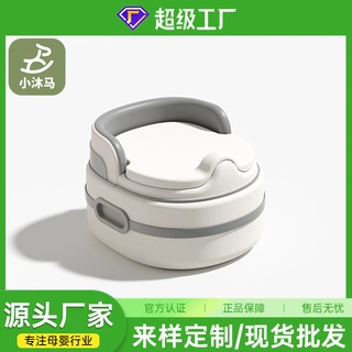 小沐马儿童马桶坐便器男女便携防摔坐便凳如厕训练尿便盆一件代发