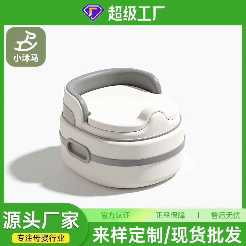 Xiaomuma Kidsren's Toilet Seat for Men and Women Portable Anti-Fall Toilet Stool Toilet Training Urine Pot Dropshipping