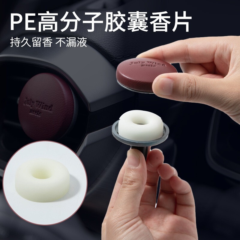 車のエアアウトレット車用アロマセラピー空気消臭フレグランスタブレットライト高級フレグランスプレミアムギフトボックス卸売ラムスキン多用途|undefined