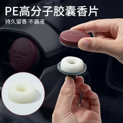 Car Perfume Aromatherapy, Vent Fragrance Deodorizer