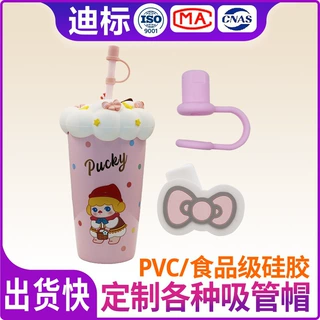 吸管帽定制卡通滴塑食品级吸管套pvc10mm软胶防尘塞硅胶外贸定做