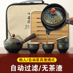 Douyin セラミック旅行ティーセット怠惰な人ポータブルインターネット有名人 Xiaokang 泡全自動カンフーティーセット小さなセットギフト