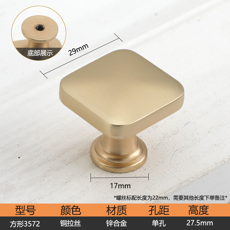 Manillado de gabinete cuadrado de un solo orificio, gabinete cuadrado minimalista nórdico, armario, cajón de bronce negro, manita pequeña