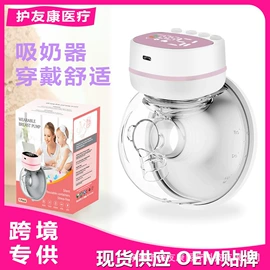 个人护理电器;家用血压计;吸奶器