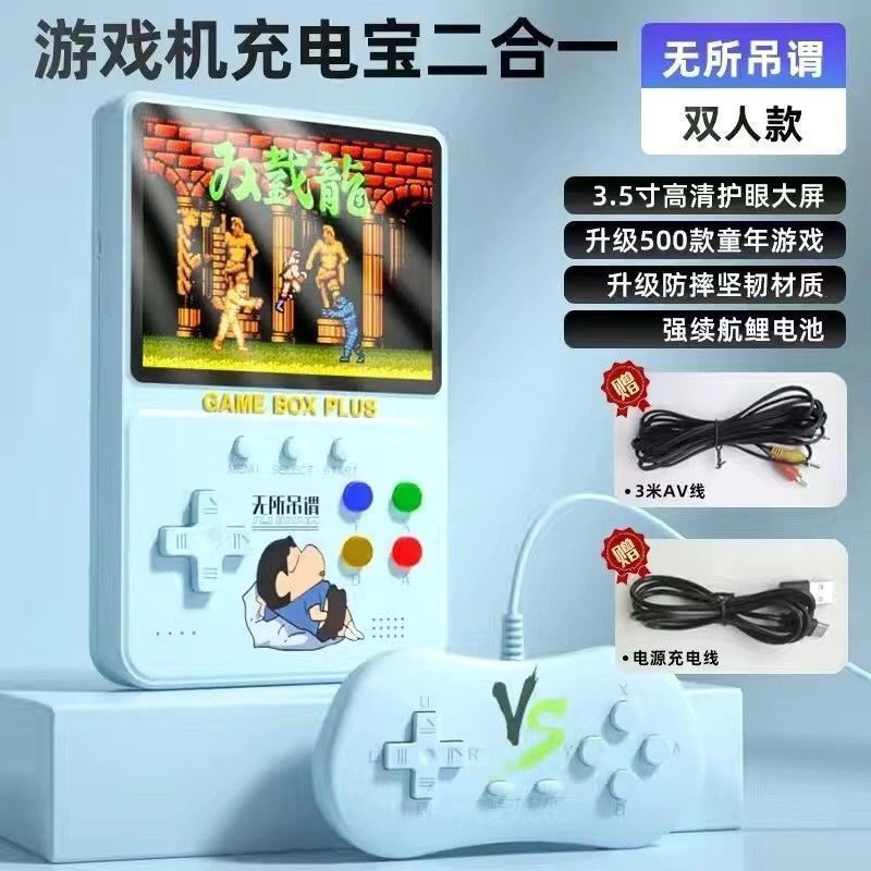 Double/blue [power bank model] 8000 mah