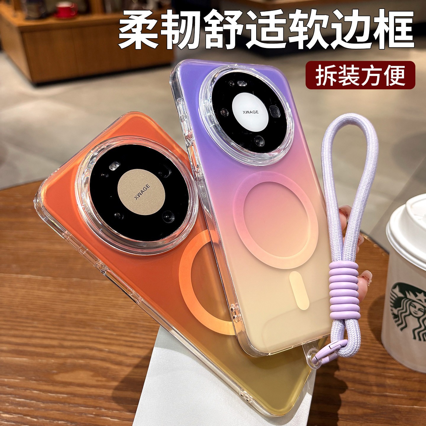Magnético graduado esmerilado para Huawei Mate80PROMAX caso de teléfono móvil P80 de moda suave borde caída cubierta protectora