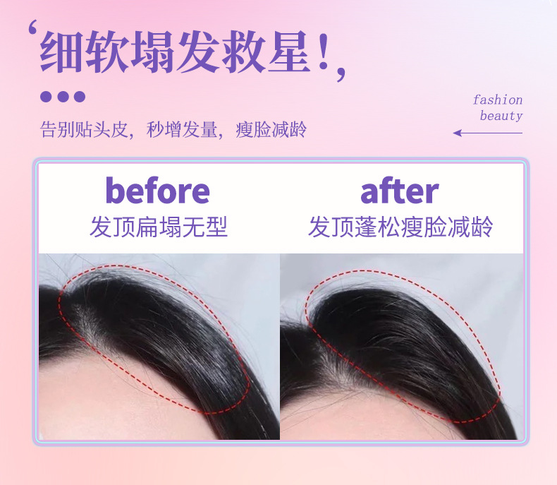 LMLTOP High cranial top Hair Root Volumizer, Air bangs Volumizer, Toothed Comb Hair Curler SY114 Item Picture
