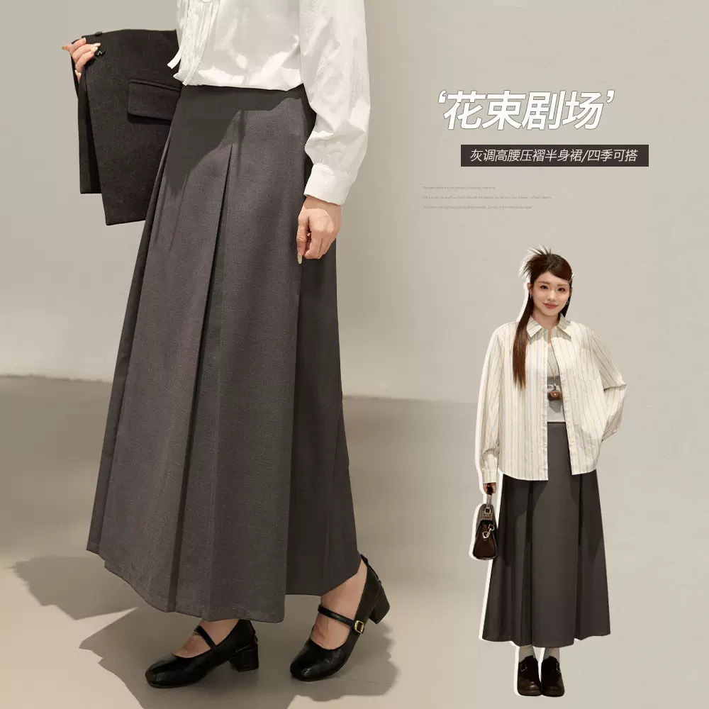 西装质感压褶松紧A字半身裙秋季新款胖mm大码女装显瘦百褶裙65504