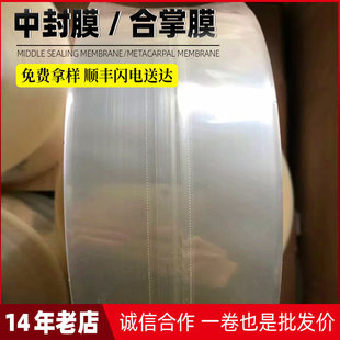 ��˺��pvcӡˢ�з�Ĥ �S��PVC�՟�sĤ ͸��ƿ�ں���Ĥ�ט�Ĥ