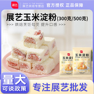 չˇ���׵���300gʳ�õ������ۼ���������ѩ����С���⌣�÷�500g