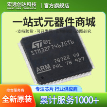 STM32F746ZGT6 LQFP144 ԭ�b��Ʒ �����c��ԪFPU �m�����r������
