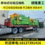 压缩处理密封生活压缩机
