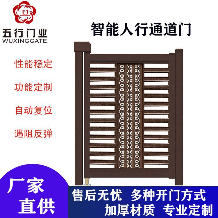 사이드 개찰구 08