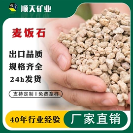 其他非金属;非金属粉末;沸石