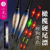 Xiaofeng фея тростник светящийся плавающий укус крюк обесцвеченный электронный дрейф привлекательный толстый хвост рыбий дрейф оптом V-DB