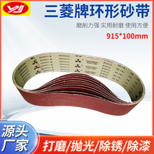 ������GXK51-B ɰ��915*100������ɰ������ɰ��������ĥ�羳��Դ
