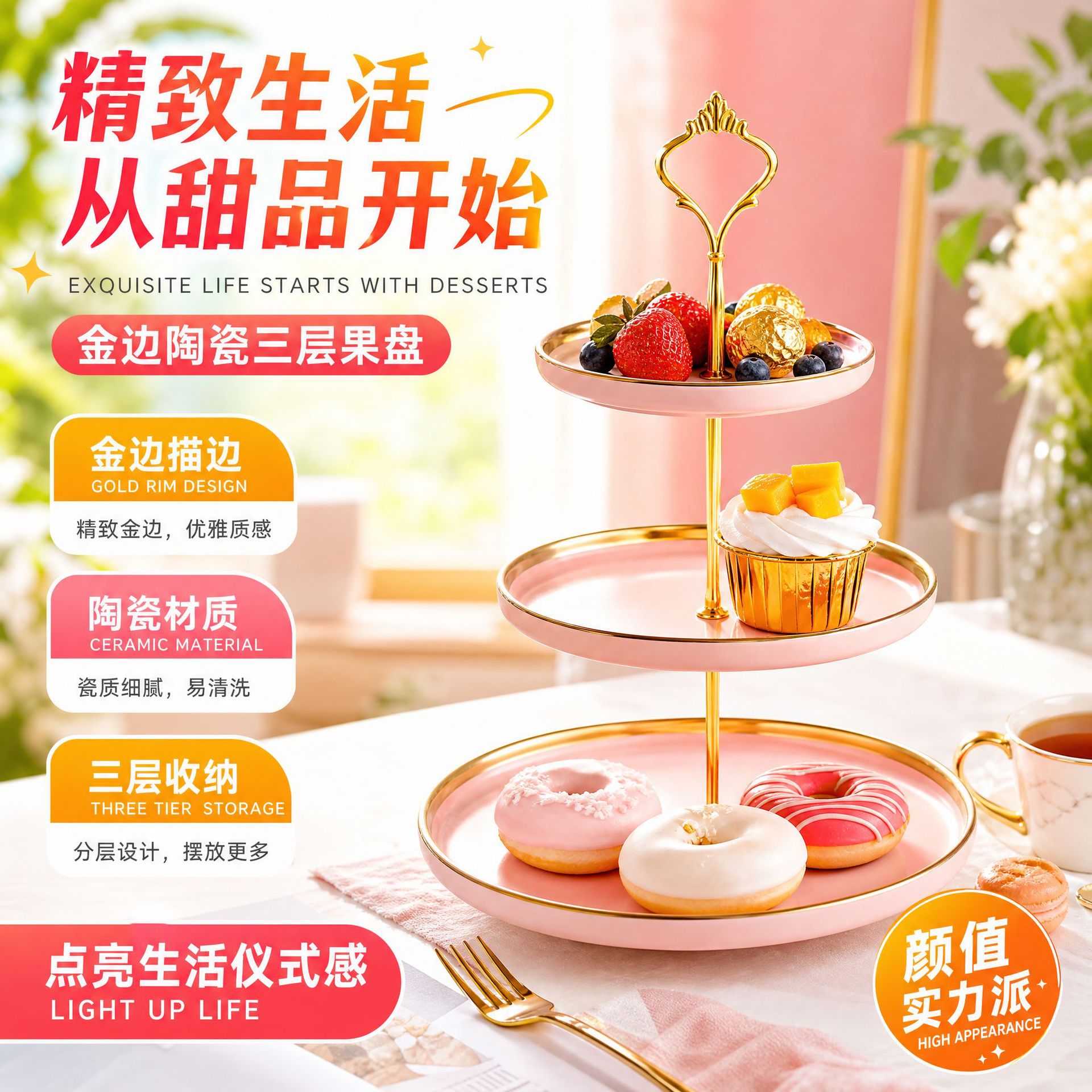 Fruit Plate with Gold Rim, Ceramic Skewer Plate, Dessert Stand, Three-Tier European-Style Crown Dessert Stand, Dessert Table Cake Tray