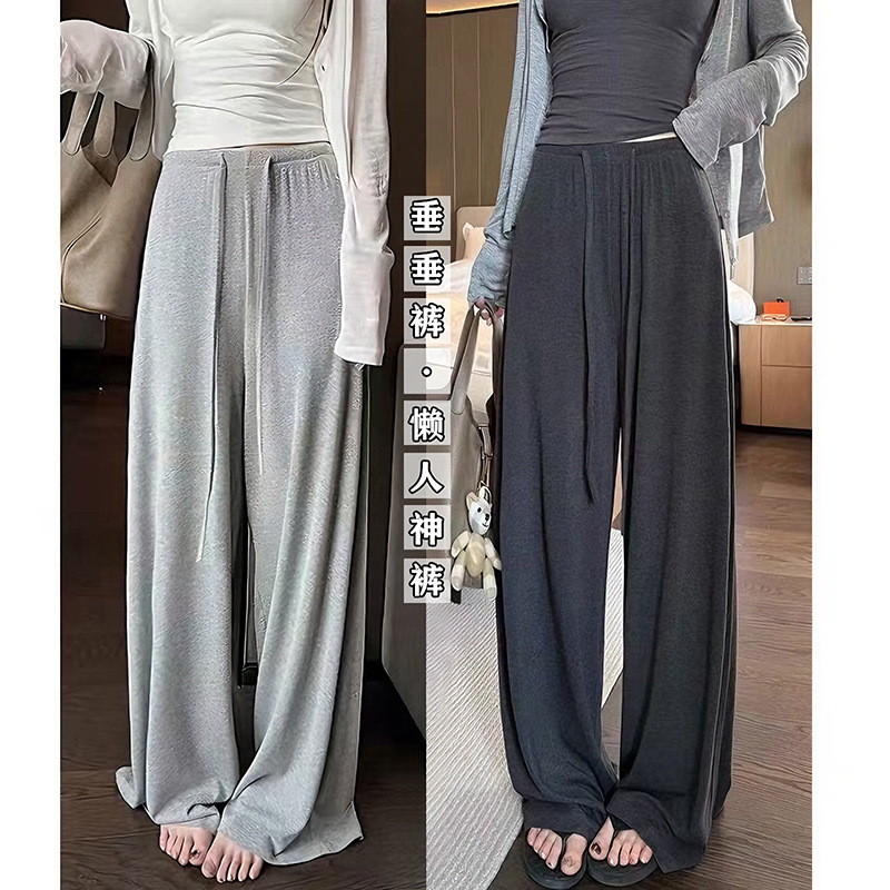 2026 New Korean Style Lazy Pants with a Soft, Comfortable Feel That Makes You Not Want to Take Them Off, Drapey Lazy Mask Pants