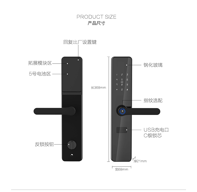 F7产品详情图-拷贝_07