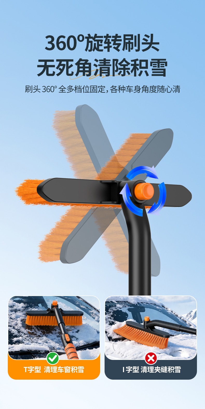 Car snow removal shovel, multifunctional ice and snow removal brush, retractable snow scraper, glass winter tool