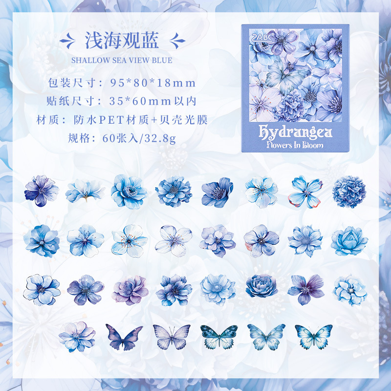 Flores transparentes pegatinas de mascotas impermeables DIY cuentas de mano diario material floral retro 60 pegatinas de caja