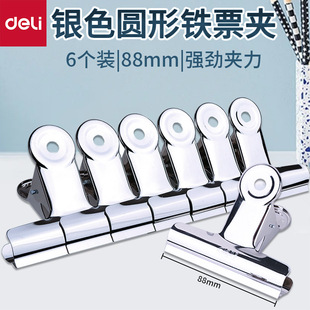 ����9520�FƱ�A �yɫ�A��䓊A ���P�Ʊ�A�Y�ϊA 88mm 6���b