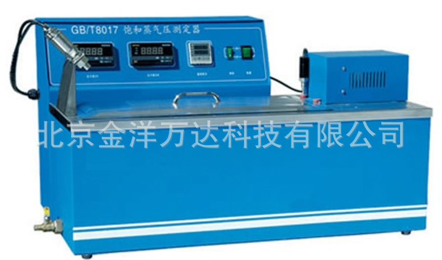 自动石油产品饱和蒸气压测定仪(雷德法) 型号:XH-118B