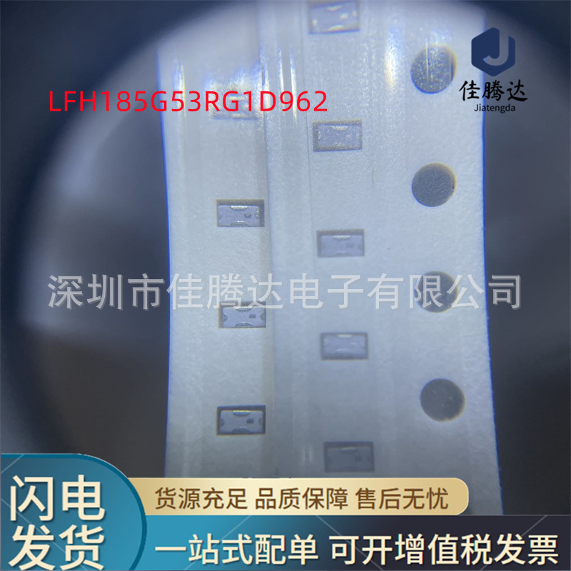 LFH185G53RG1D962 RF滤波器 原装现货正品 拍前询价