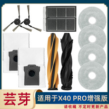 �m���׷Ғ�ߵؙC����X40 PRO������������L߅ˢ�V�Wо�m���ϲ�