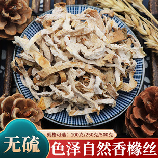 �㙴�z��ș���㙴500g���ۙ��z�ۙ�Ƭ���ָ�Ƭ�㙴Ƥ�㙴��Ȼ�o��