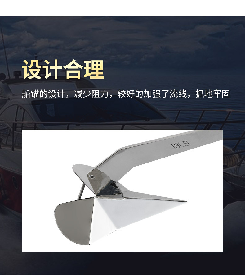 三角锚 船用锚316不锈钢 船锚船用五金游艇配件海锚 大抓力锚钢板-阿里巴巴
